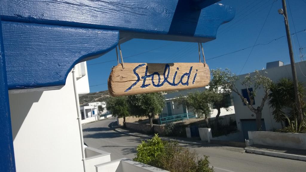 Stolidi Apartamento Adamantas  Habitación foto